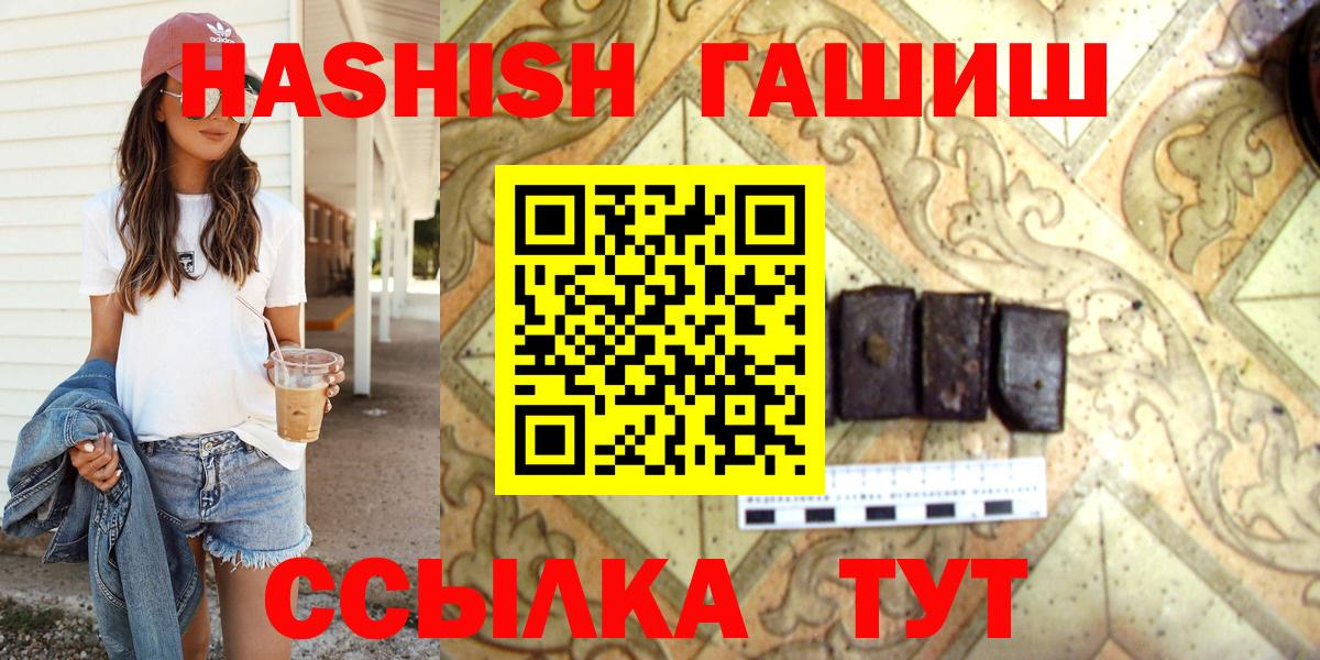 Канаш  Гашиш хэш  Вход с VPN 
