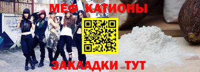 mdpv Моздок