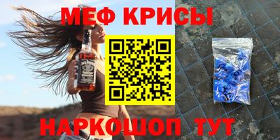 mdpv Моздок