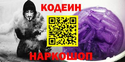 марки nbome Можга