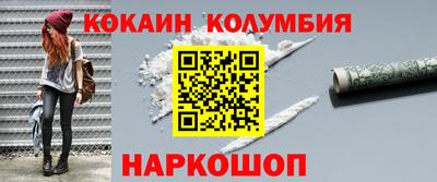 крисы Наро-Фоминск
