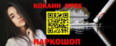марки nbome Можга