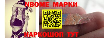 гашишное масло Нальчик