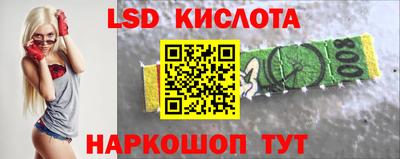 соль ск Можайск