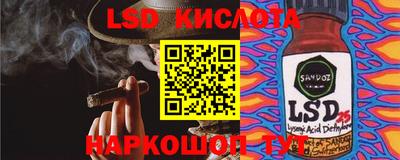 марки nbome Можга