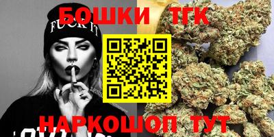 гашишное масло Нальчик