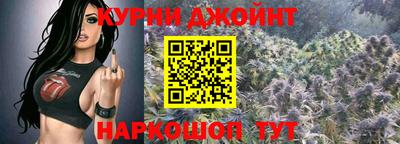 крисы Наро-Фоминск