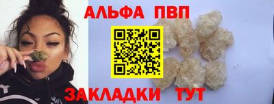 соль ск Можайск