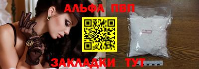 соль ск Можайск