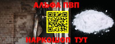 mdpv Моздок