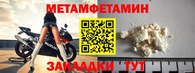 прущий лед Нарткала