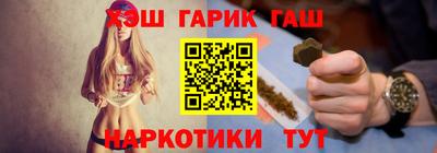 марки nbome Можга