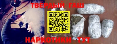 крисы Наро-Фоминск