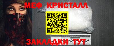 mdpv Моздок