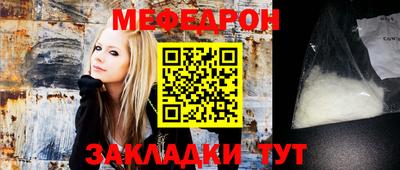 mdpv Моздок