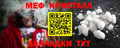 соль ск Можайск