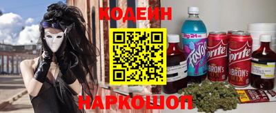 соль ск Можайск