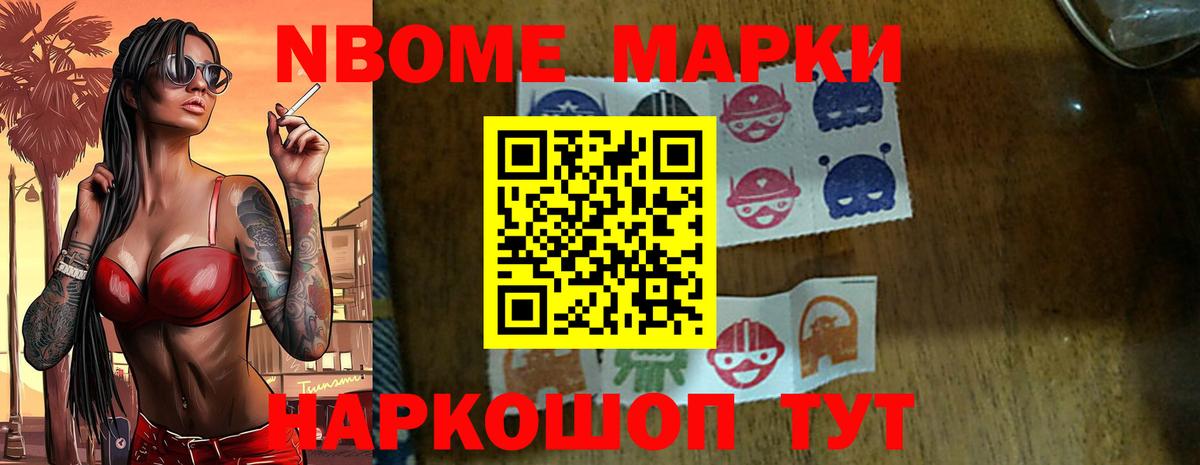 ЛСД экстази кислота Канаш