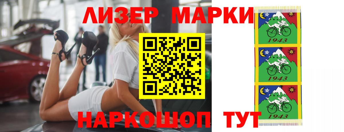 Канаш  LSD-25 экстази кислота  Вход с VPN  hydra маркетплейс  LSD-25 экстази ecstasy 
