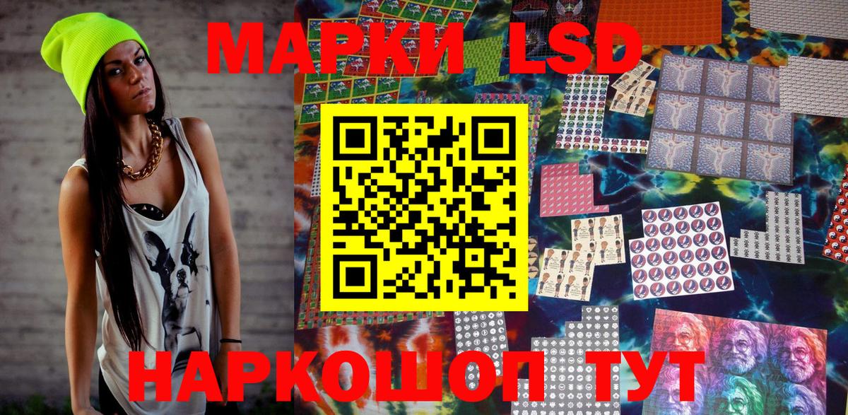 Наркотические марки 1,5мг  Наркотические марки 1,5мг  Вход с VPN  Марки NBOMe  Канаш 