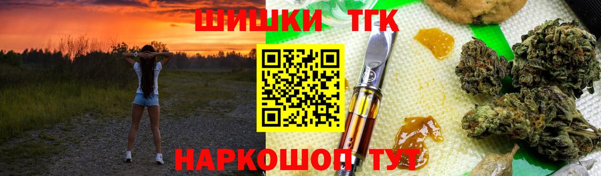 МАРИХУАНА конопля  Шишки марихуана Bruce Banner  Бошки Шишки LSD WEED  Канаш  Вход с VPN 